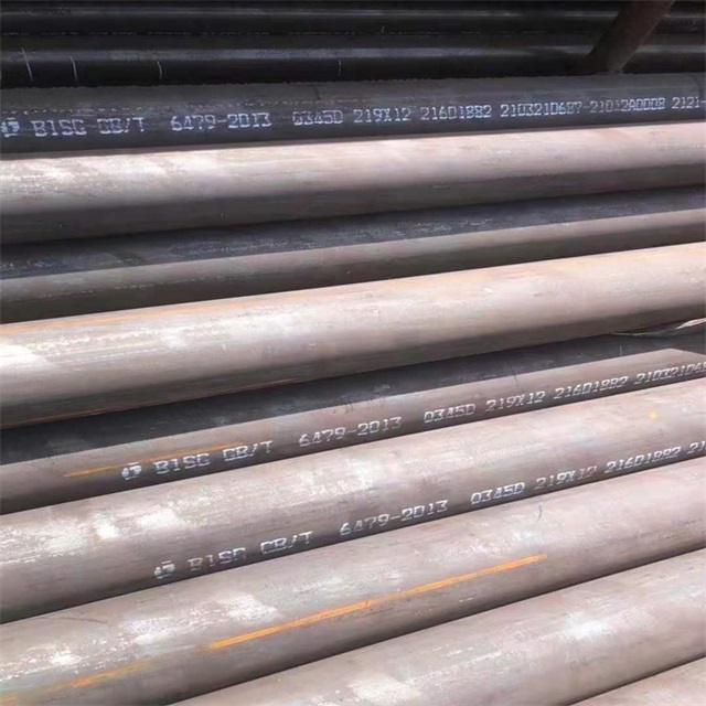 新疆6479无缝钢管